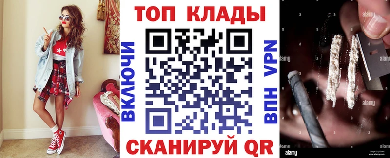 Купить Конопля  Мефедрон  КОКАИН  Вейп ТГК  Гашиш  Комсомольск-на-Амуре