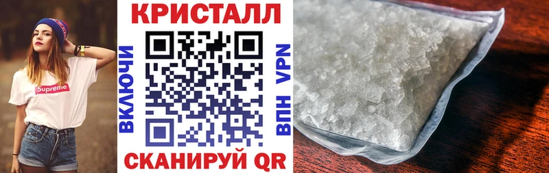 Купить закладки  Комсомольск-на-Амуре  Амфетамин VHQ 