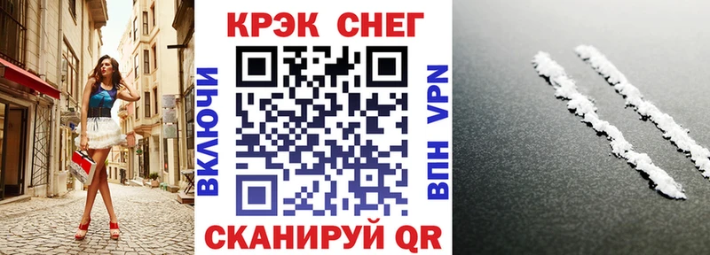 Купить  Комсомольск-на-Амуре  КОКАИН Columbia 