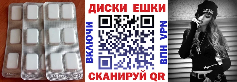 Купить закладки  Комсомольск-на-Амуре  Ecstasy VHQ 