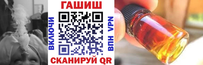 ГАШИШ VHQ  Купить закладки  Комсомольск-на-Амуре 