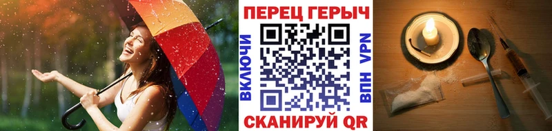 ГЕРОИН Heroin Комсомольск-на-Амуре