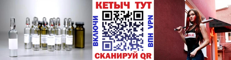 КЕТАМИН VHQ  Купить закладки  Комсомольск-на-Амуре 