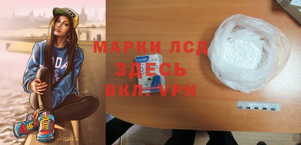 сатива Богородицк