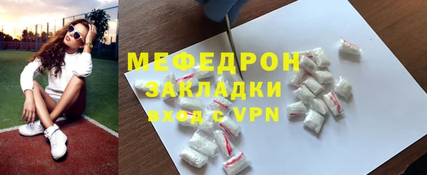 сатива Богородицк