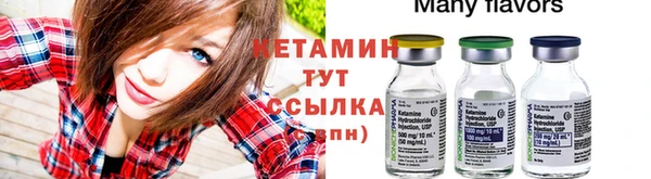 кокаин колумбия Богородск