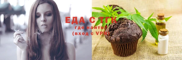 кокаин колумбия Богородск