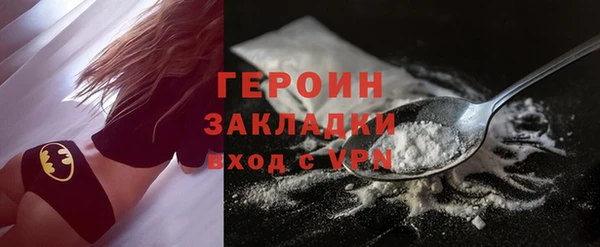 кокаин колумбия Богородск