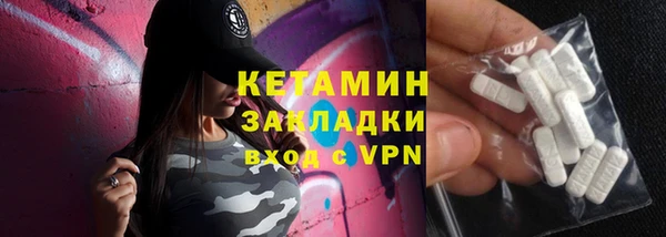 кокаин колумбия Богородск