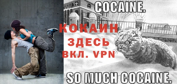кокаин колумбия Богородск