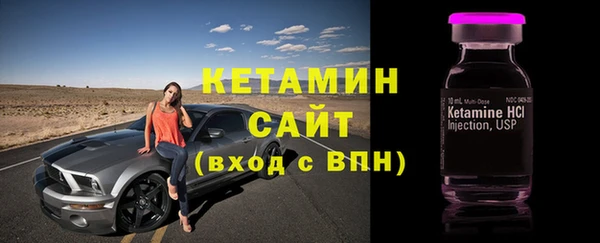 кокаин колумбия Богородск