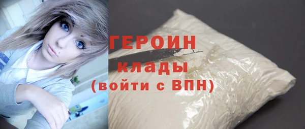 кокаин колумбия Богородск