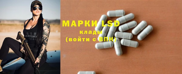 кокаин колумбия Богородск