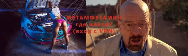 сатива Богородицк