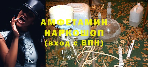 сатива Богородицк