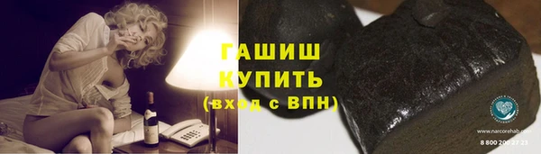 сатива Богородицк