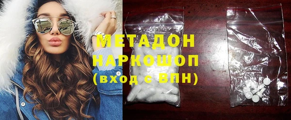 кокаин колумбия Богородск