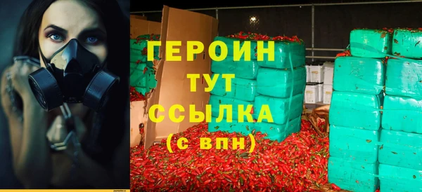 сатива Богородицк