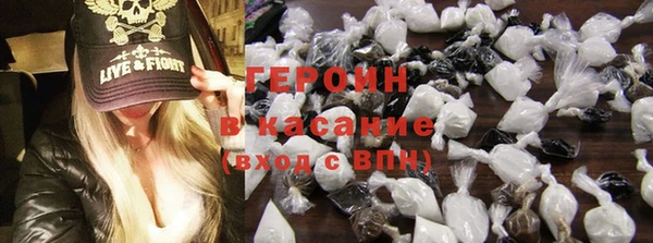 кокаин колумбия Богородск