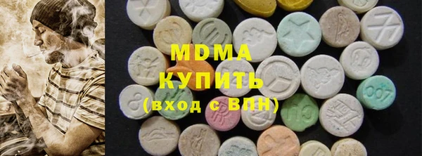 кокаин колумбия Богородск