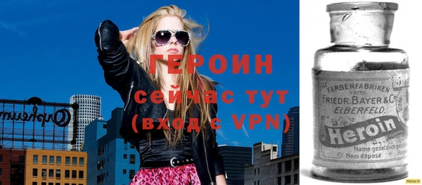 сатива Богородицк
