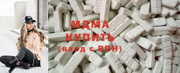 сатива Богородицк