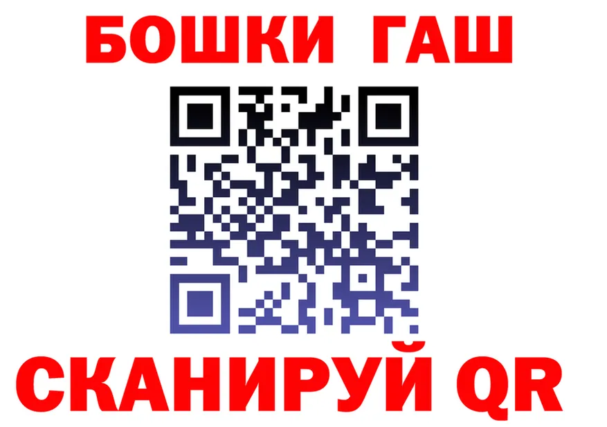 ГЕРОИН белый ТОР даркнет MEGA Комсомольск-на-Амуре