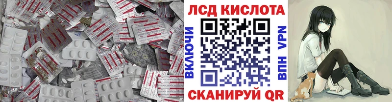 Купить закладки  Комсомольск-на-Амуре  LSD-25 экстази кислота 