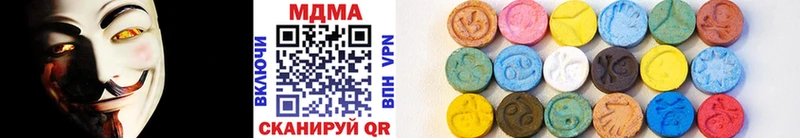 Купить закладки  Комсомольск-на-Амуре  MDMA VHQ 