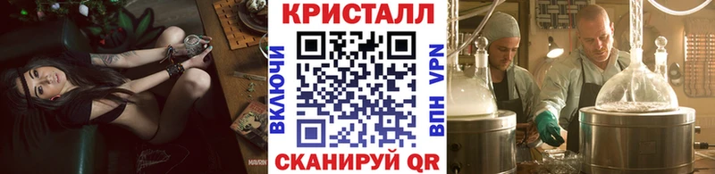 Купить где  Комсомольск-на-Амуре  Метамфетамин винт 