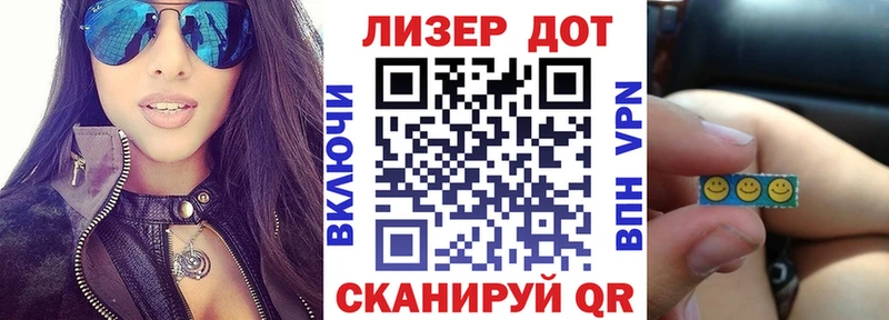 Марки 25I-NBOMe 1,8мг  Купить закладки  Комсомольск-на-Амуре 