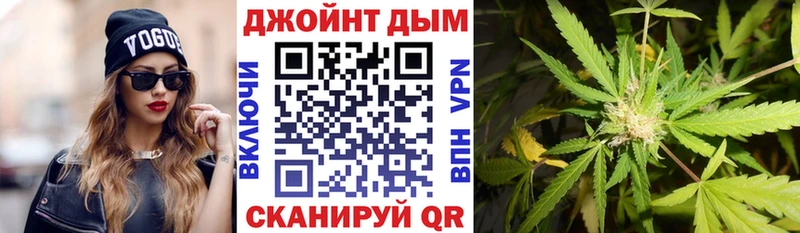 Купить  Комсомольск-на-Амуре  Бошки марихуана White Widow 